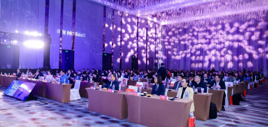 建广数科Venus大奖颁奖现场